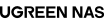 UGREEN NAS
